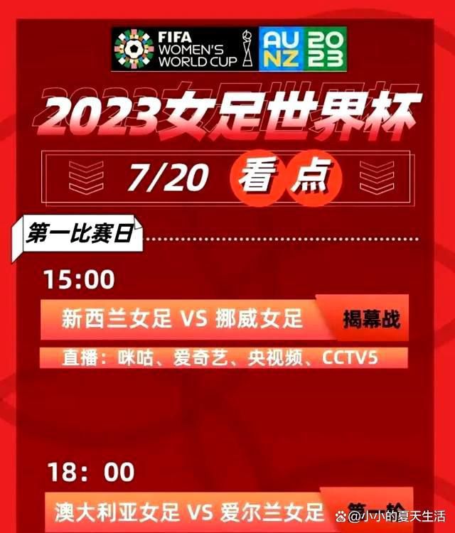 第45+7分钟，富勒姆角球机会，帕利尼亚头球攻门被凯莱赫扑出，里姆补射破门，这球边裁举旗示意越位，进球无效。